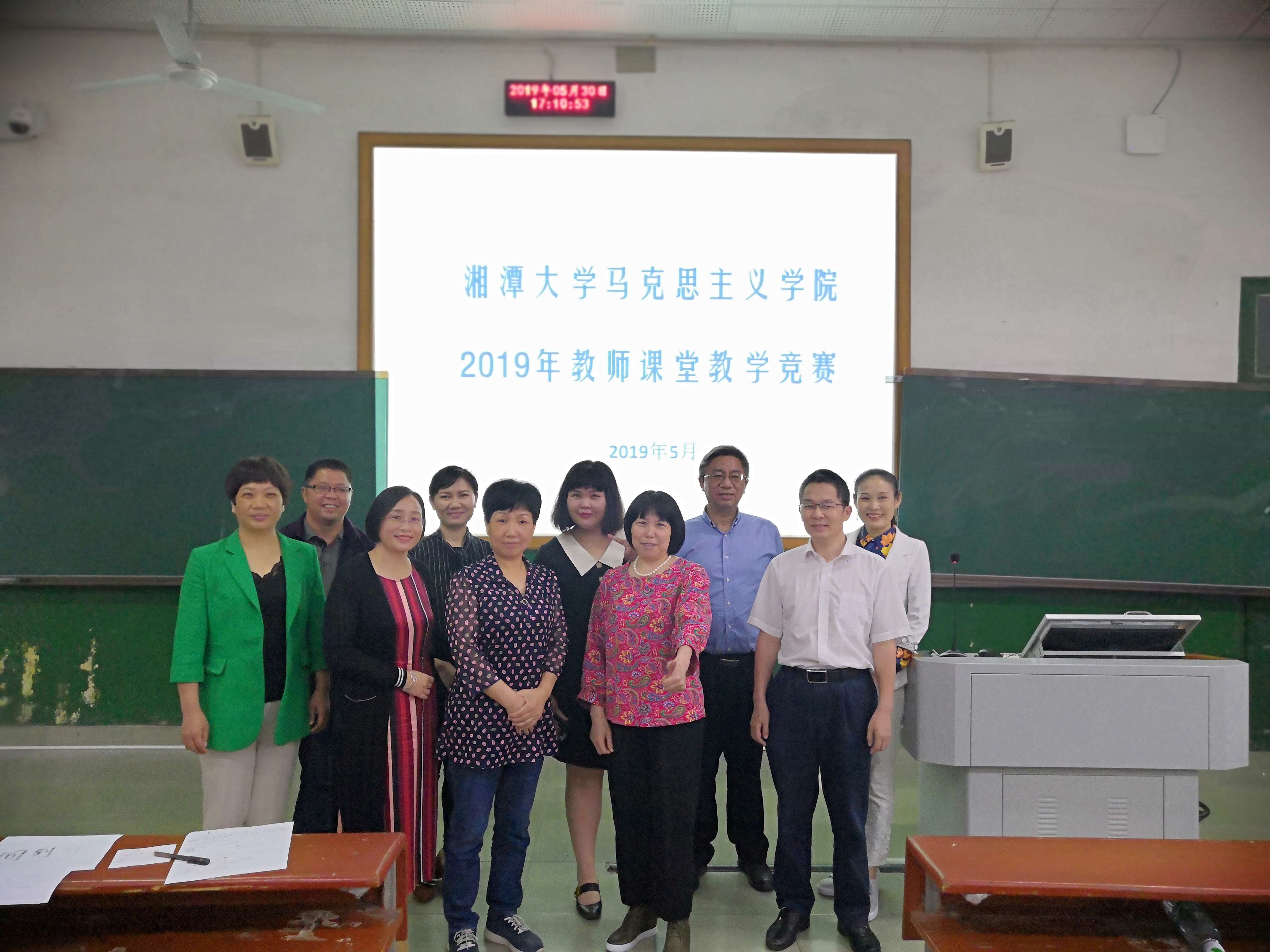 日韩欧美中文教师教学竞赛.jpg